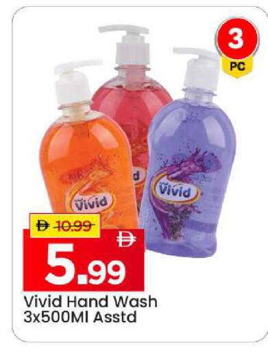 available at Mark & Save in UAE - Sharjah / Ajman