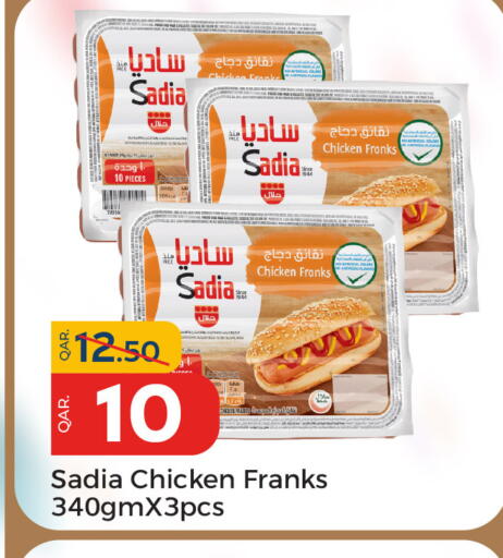 available at Paris Hypermarket in Qatar - Al Khor