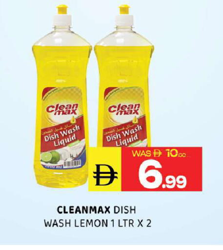 Lemon available at المدينة in الإمارات العربية المتحدة , الامارات - الشارقة / عجمان