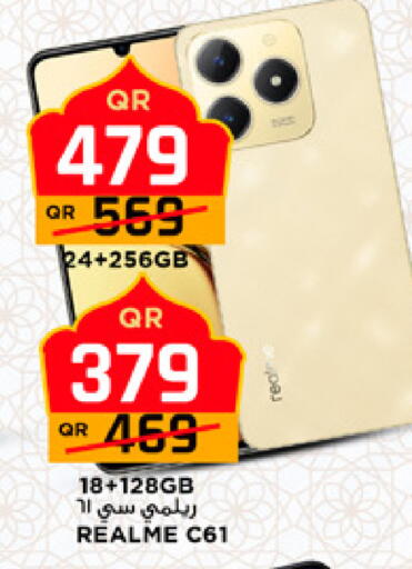 available at Marza Hypermarket in Qatar - Umm Salal