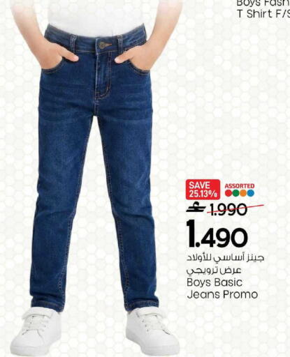 available at MARK & SAVE in Oman - Muscat