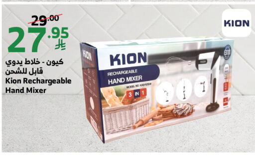 available at Al Raya in KSA, Saudi Arabia, Saudi - Medina