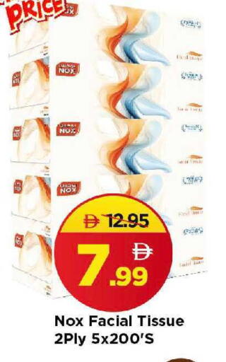 available at Mark & Save in UAE - Sharjah / Ajman