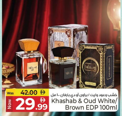 available at Kenz Hypermarket in UAE - Sharjah / Ajman