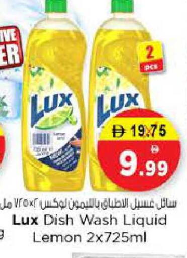 Lemon available at نستو هايبرماركت in الإمارات العربية المتحدة , الامارات - الشارقة / عجمان