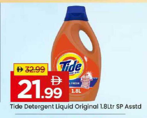 available at Mark & Save in UAE - Abu Dhabi