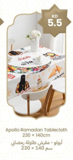 available at توصيل  in الكويت - محافظة الأحمدي