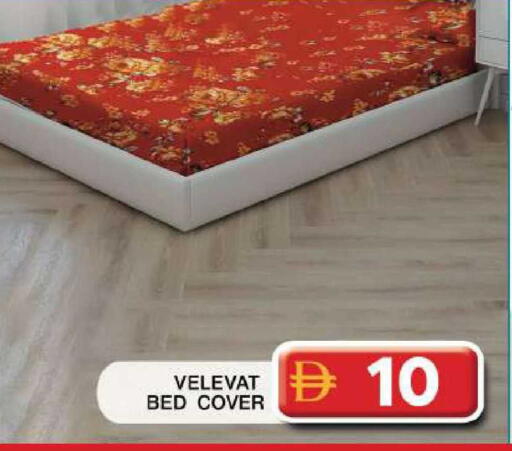 available at Grand Hyper Market in UAE - Dubai