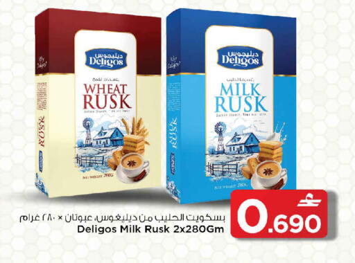 available at MARK & SAVE in Oman - Muscat
