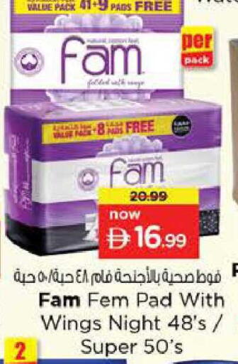 available at نستو هايبرماركت in الإمارات العربية المتحدة , الامارات - دبي