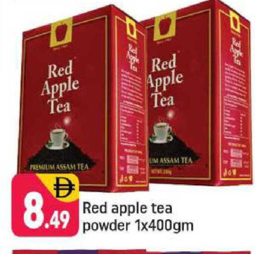 Apple available at Shaklan  in UAE - Dubai