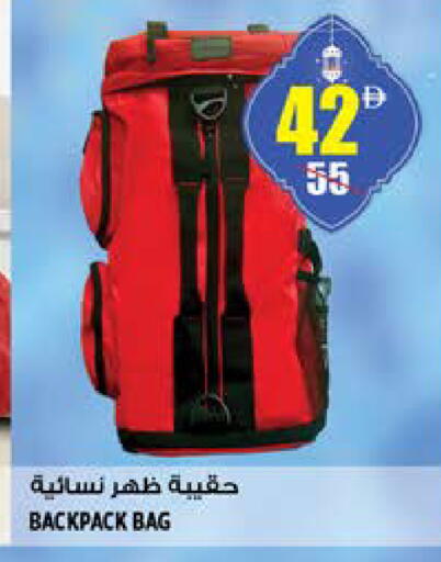 available at Hashim Hypermarket in UAE - Sharjah / Ajman