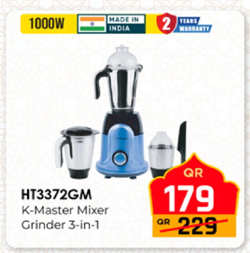 available at مرزا هايبرماركت in قطر - الشمال