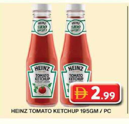 Tomato available at جراند هايبر ماركت in الإمارات العربية المتحدة , الامارات - دبي