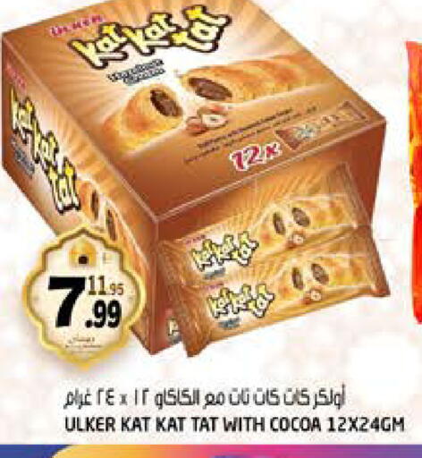 available at Hashim Hypermarket in UAE - Sharjah / Ajman