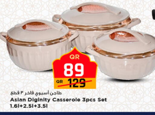 available at مرزا هايبرماركت in قطر - الوكرة