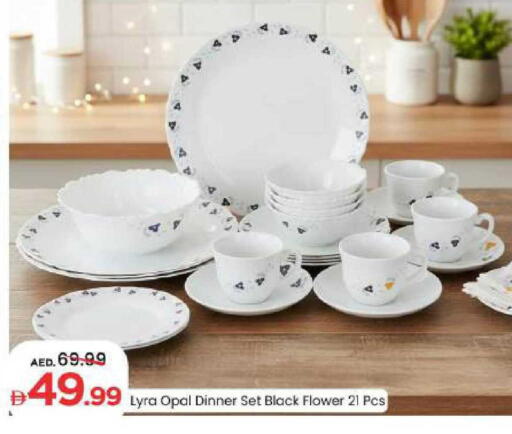 available at Mark & Save in UAE - Abu Dhabi