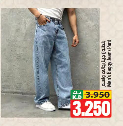 Mango available at Mango Hypermarket  in Kuwait - Kuwait City