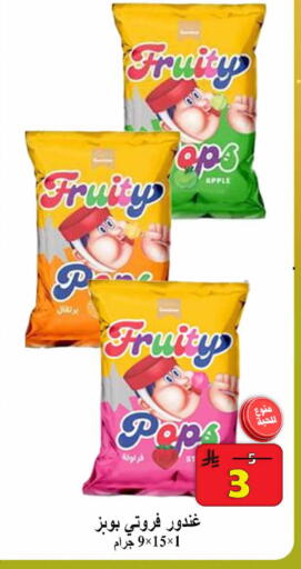 Apple available at  Ali Sweets And Food in KSA, Saudi Arabia, Saudi - Al Hasa