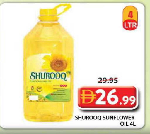 available at Grand Hyper Market in UAE - Sharjah / Ajman