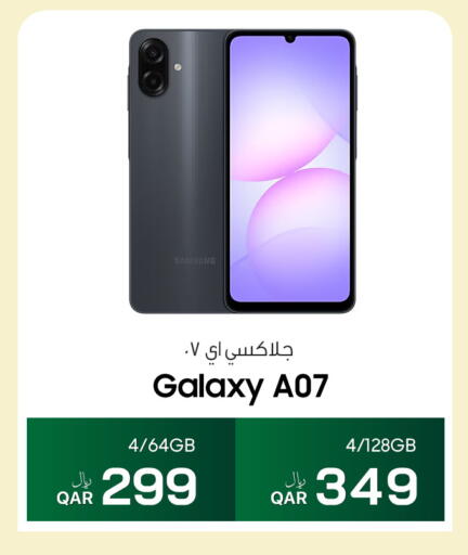 available at آر بـــي تـــك in قطر - الوكرة