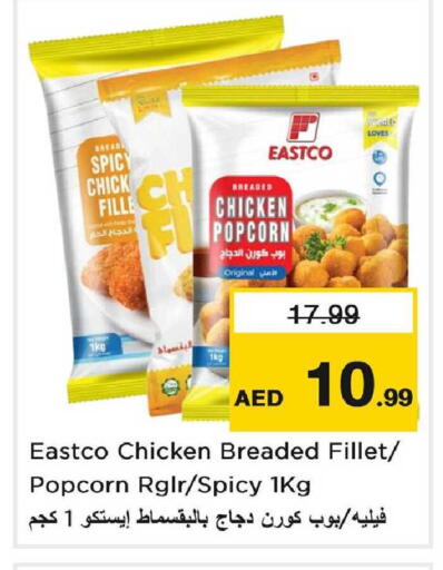 available at Nesto Hypermarket in UAE - Dubai