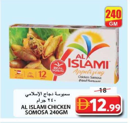 available at Grand Hyper Market in UAE - Sharjah / Ajman
