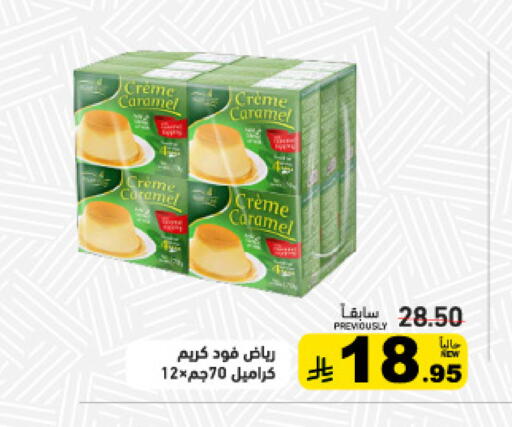 available at Aswaq Ramez in KSA, Saudi Arabia, Saudi - Riyadh