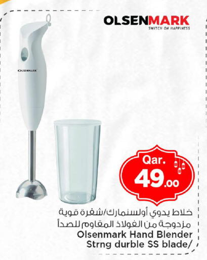 available at مارك & سيف in قطر - الريان