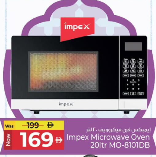 available at Kenz Hypermarket in UAE - Sharjah / Ajman