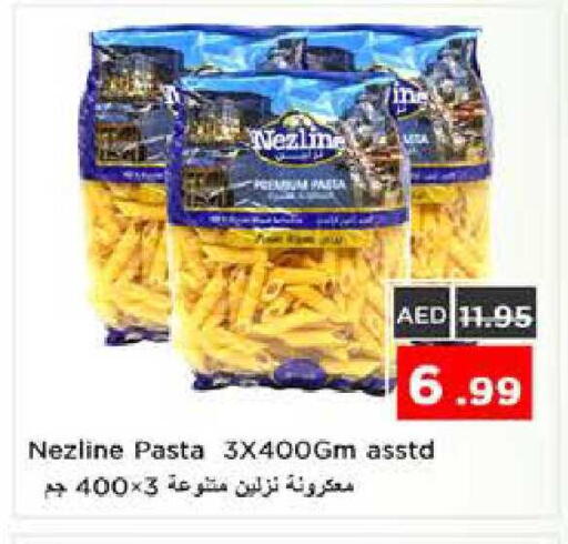 available at Nesto Hypermarket in UAE - Sharjah / Ajman