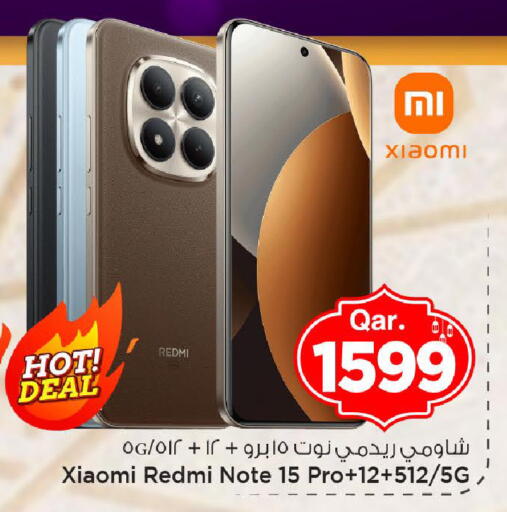 available at مارك & سيف in قطر - الوكرة