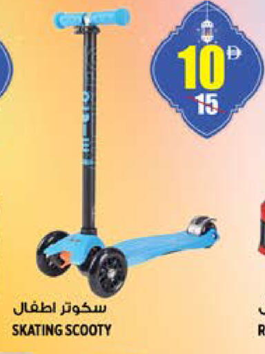 available at Hashim Hypermarket in UAE - Sharjah / Ajman