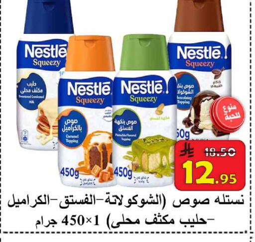 available at  Ali Sweets And Food in KSA, Saudi Arabia, Saudi - Al Hasa