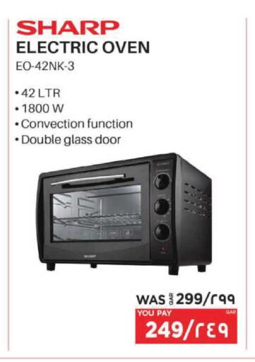 available at إماكس in قطر - أم صلال