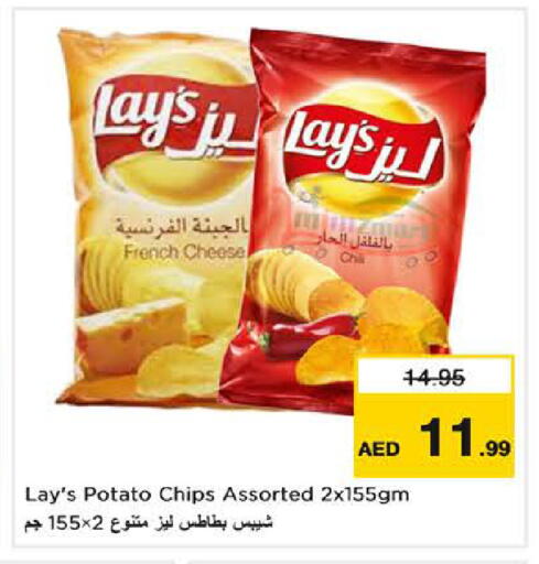 Potato available at Nesto Hypermarket in UAE - Dubai