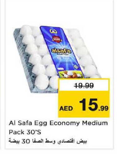 available at نستو هايبرماركت in الإمارات العربية المتحدة , الامارات - الشارقة / عجمان