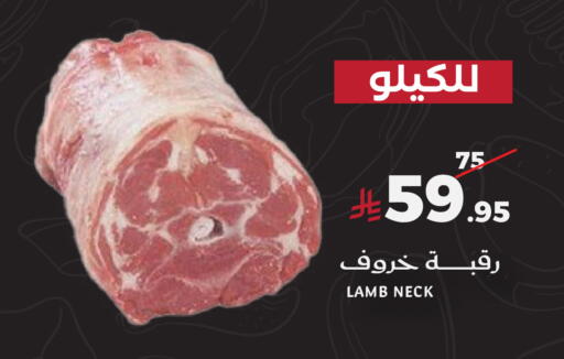 available at Mira Mart Mall in KSA, Saudi Arabia, Saudi - Jeddah