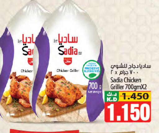 Mango available at Mango Hypermarket  in Kuwait - Kuwait City