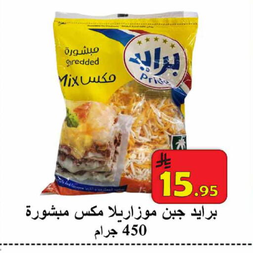 available at  Ali Sweets And Food in KSA, Saudi Arabia, Saudi - Al Hasa