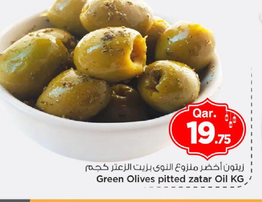 available at Mark & Save  in Qatar - Al Khor