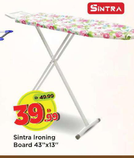 available at Mark & Save in UAE - Abu Dhabi