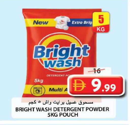 available at Grand Hyper Market in UAE - Sharjah / Ajman