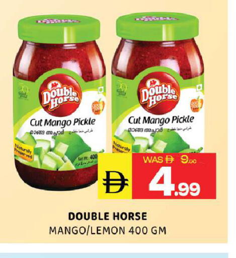 Mango Lemon available at Al Madina  in UAE - Sharjah / Ajman