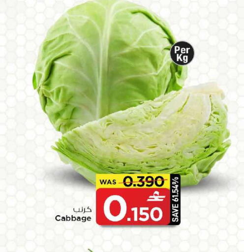 Cabbage available at مارك & سايف in عُمان - مسقط‎