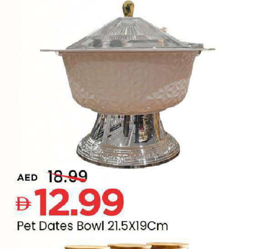 available at Mark & Save in UAE - Abu Dhabi
