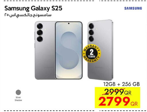 available at آي كونكت in قطر - الشحانية