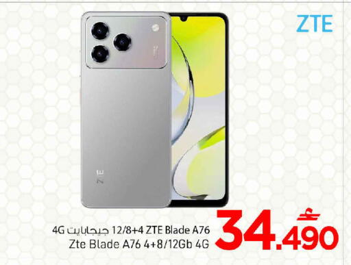 available at MARK & SAVE in Oman - Muscat