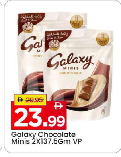 available at Mark & Save in UAE - Sharjah / Ajman