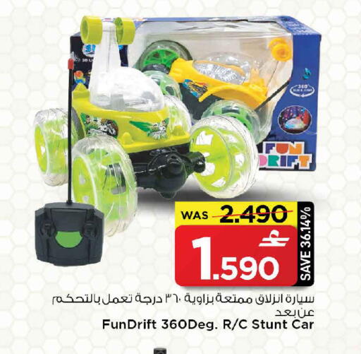 available at MARK & SAVE in Oman - Muscat
